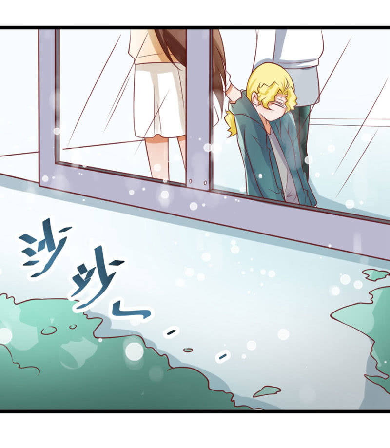 《奇葩工作室！》可怕的女人们 第18页