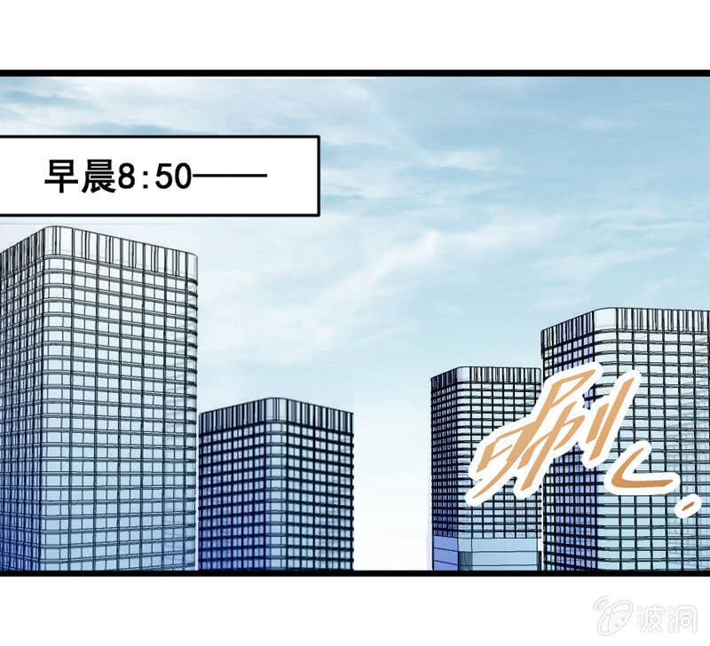 《奇葩工作室！》厕所的相遇 第3页