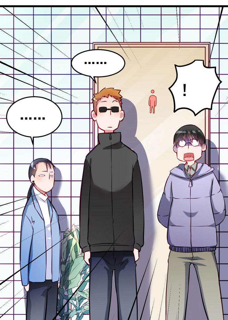 《奇葩工作室！》偷窥的大变态 第25页