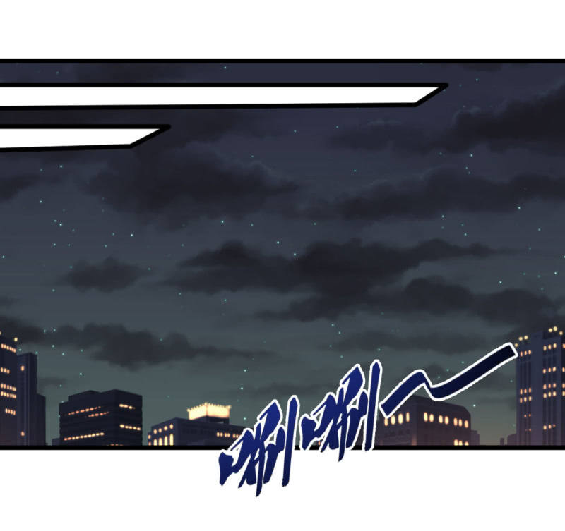 《奇葩工作室！》威胁 第18页