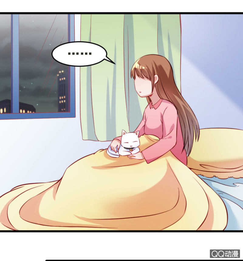 《奇葩工作室！》威胁 第19页