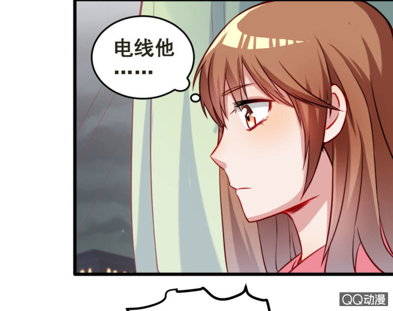 《奇葩工作室！》威胁 第20页