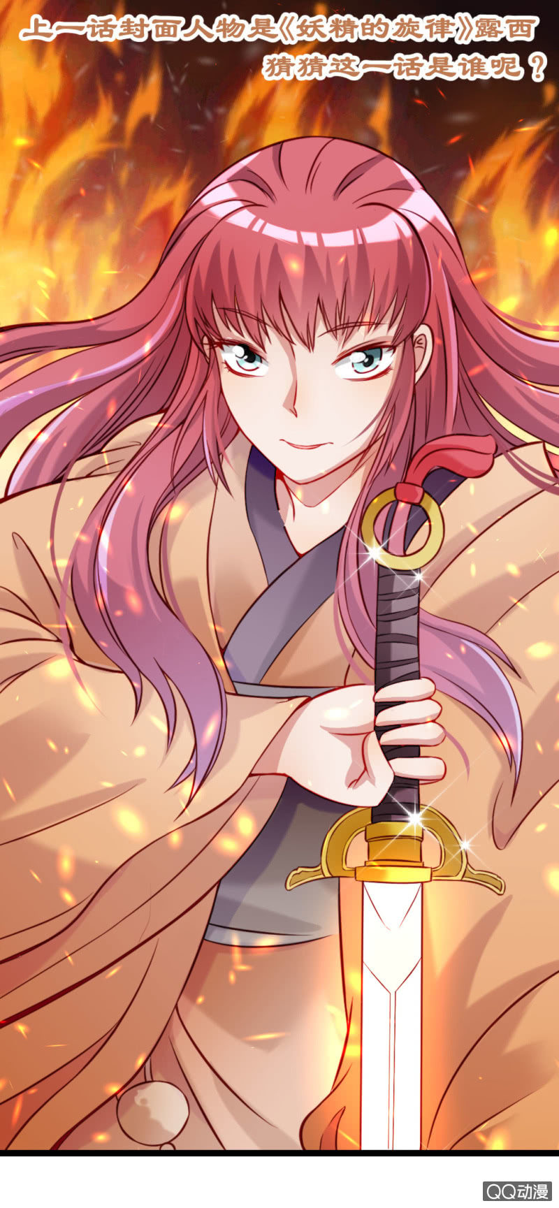 《奇葩工作室！》威胁 第2页