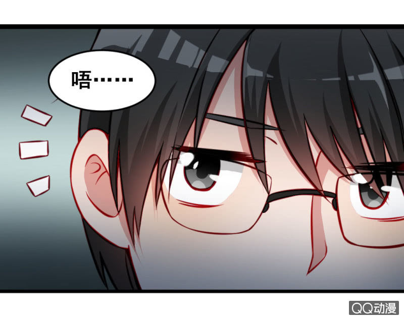 《奇葩工作室！》威胁 第3页