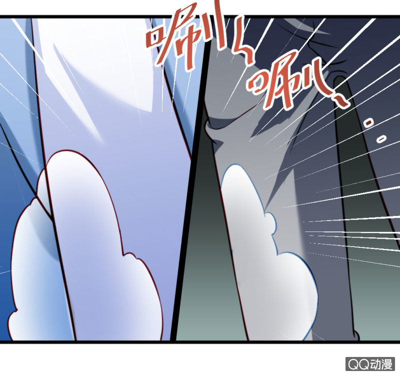 《奇葩工作室！》威胁 第5页