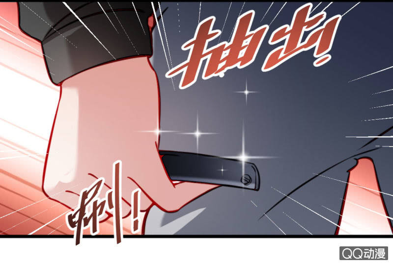 《奇葩工作室！》威胁 第7页