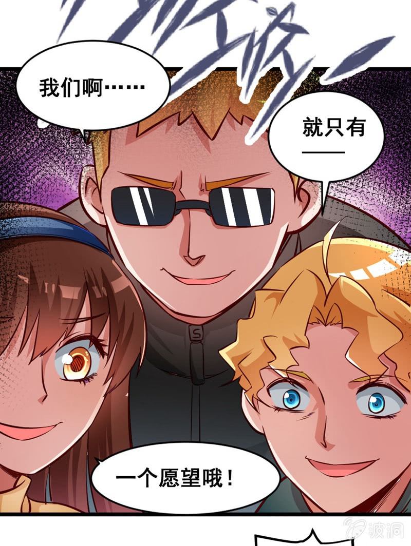 《奇葩工作室！》被奴役吧！蛙儿子！ 第18页