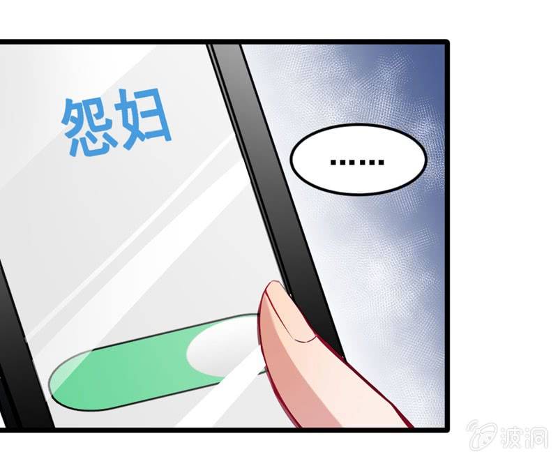 《奇葩工作室！》出门偶遇 第10页