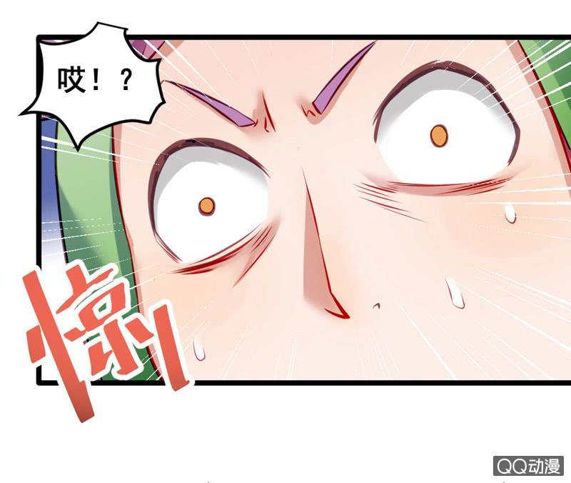 《奇葩工作室！》疯狂的投喂 第7页