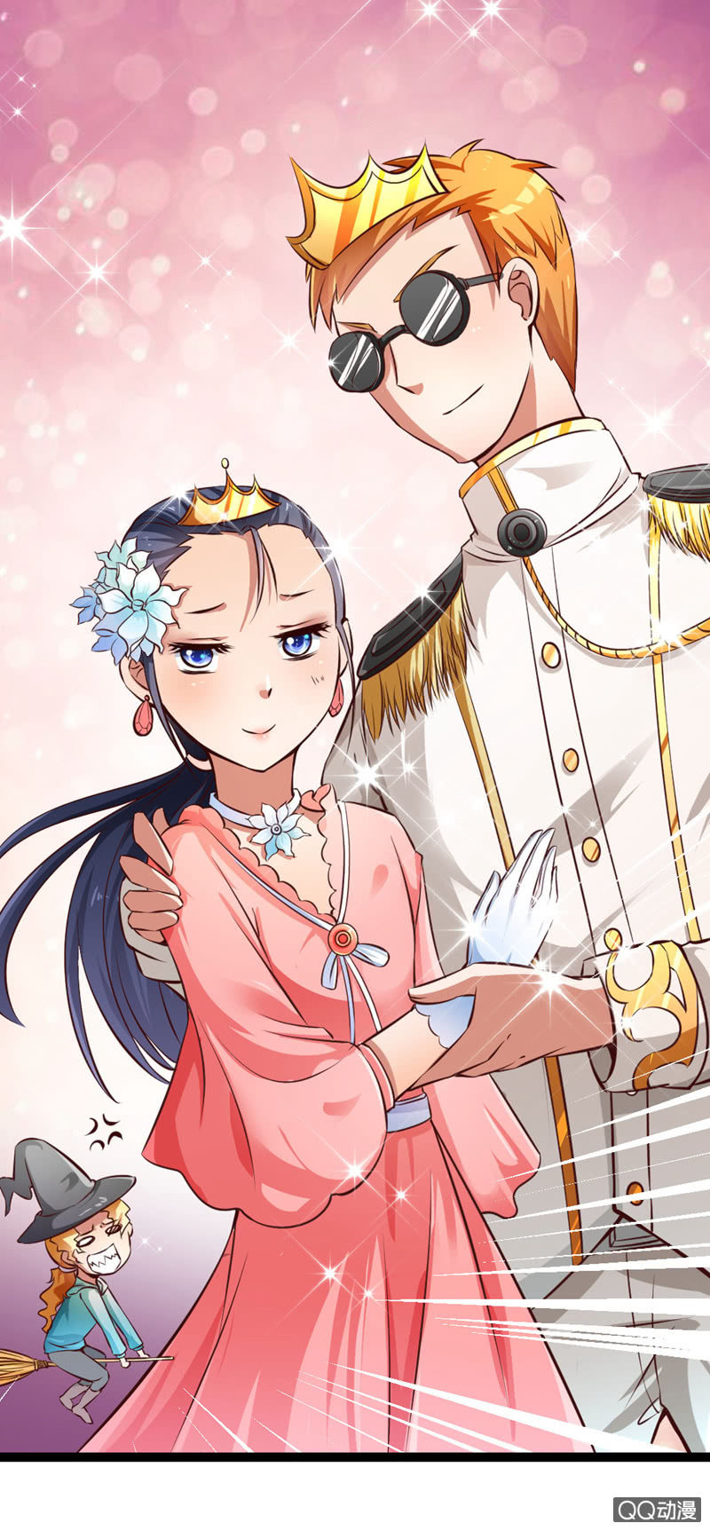 《奇葩工作室！》可悲的男人啊！ 第2页
