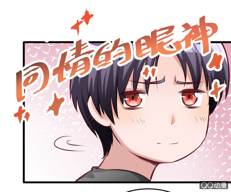 《奇葩工作室！》明哲保身最好了 第10页