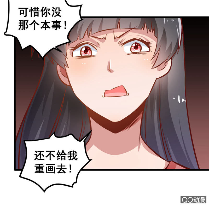 《奇葩工作室！》明哲保身最好了 第14页