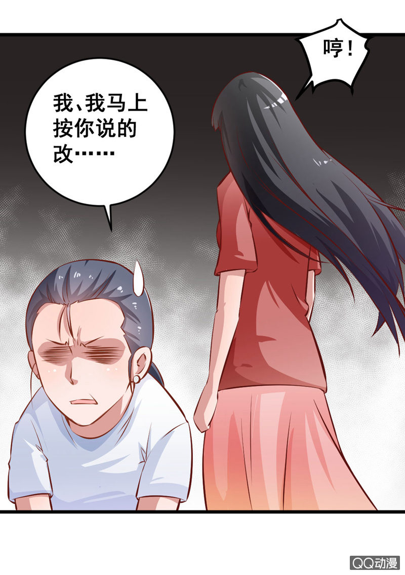 《奇葩工作室！》明哲保身最好了 第15页