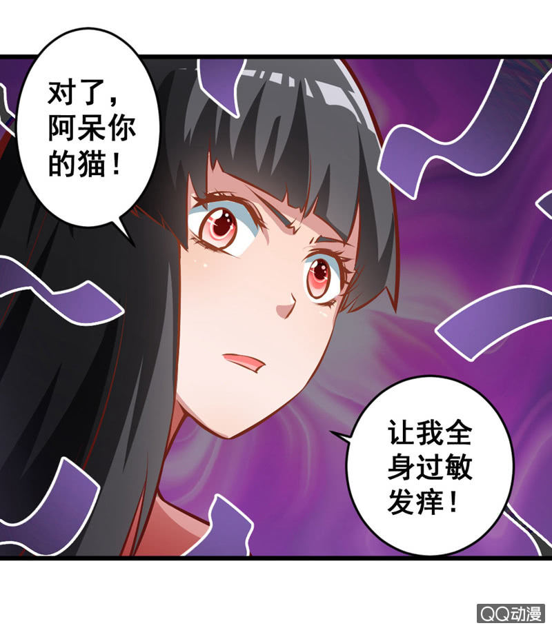 《奇葩工作室！》明哲保身最好了 第16页