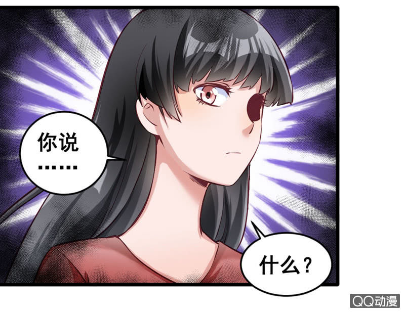 《奇葩工作室！》明哲保身最好了 第8页