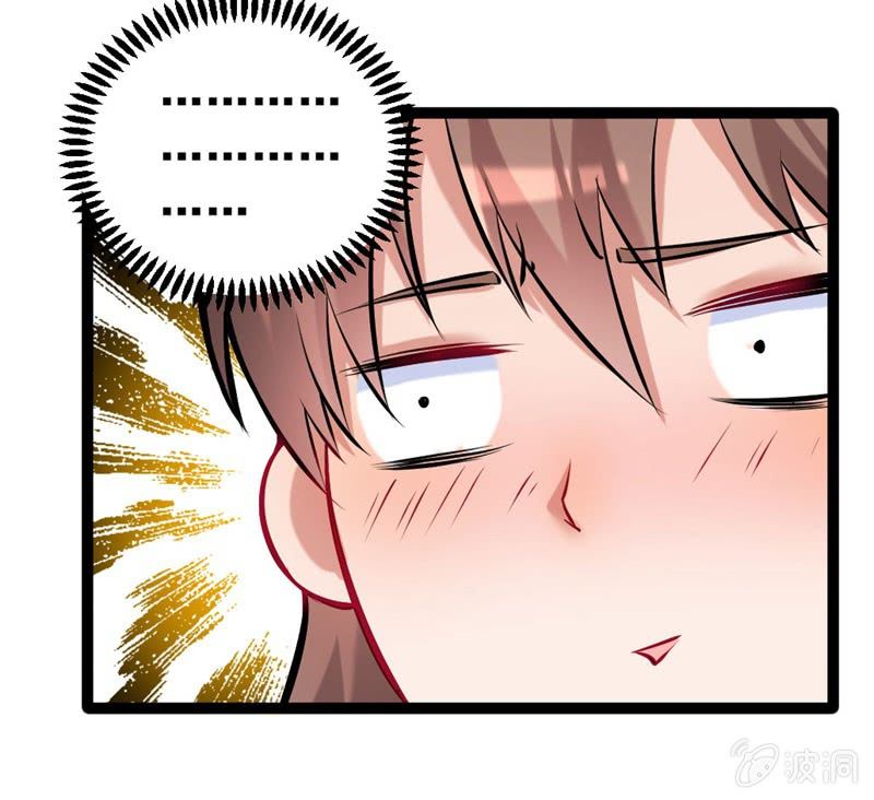 《奇葩工作室！》他们在约会？ 第5页