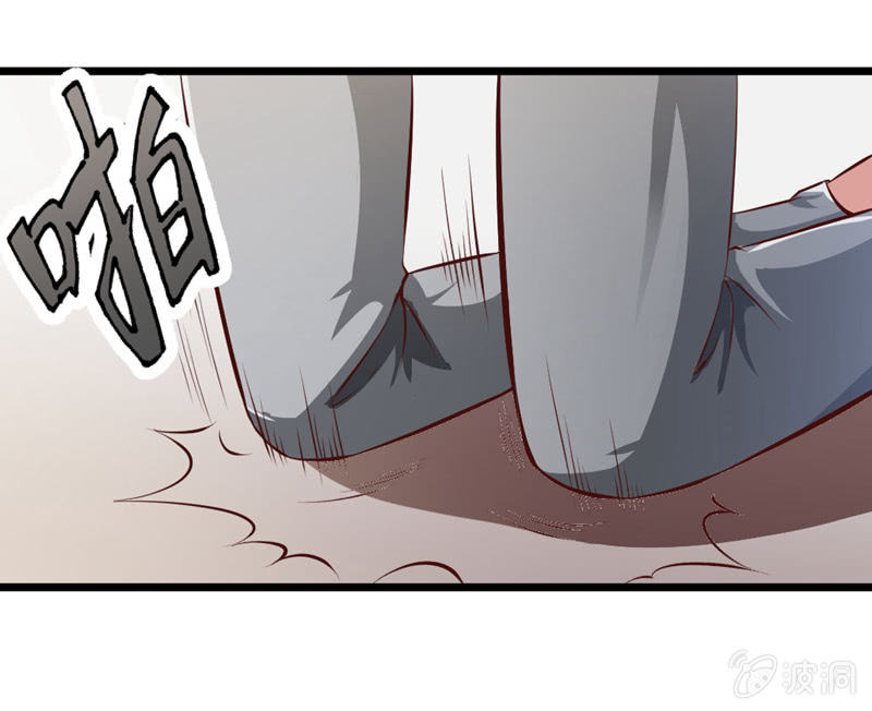 《奇葩工作室！》竹子果然是gay啊！ 第14页