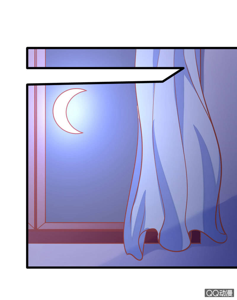 《奇葩工作室！》我做梦了！ 第6页