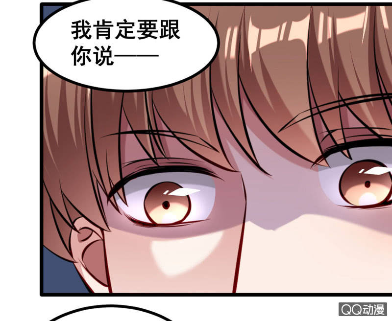 《奇葩工作室！》梦境？现实（2） 第10页