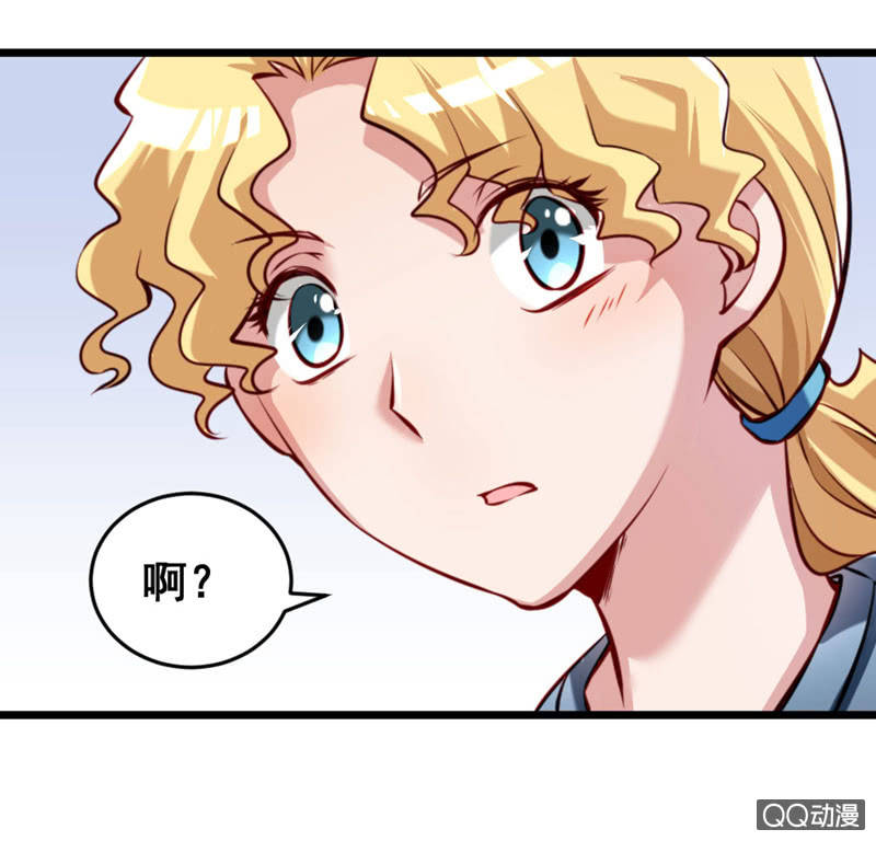《奇葩工作室！》梦境？现实（2） 第7页