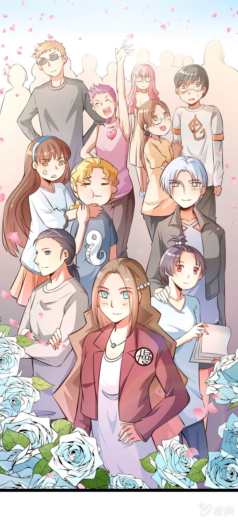 《奇葩工作室！》梦境？现实（3） 第2页