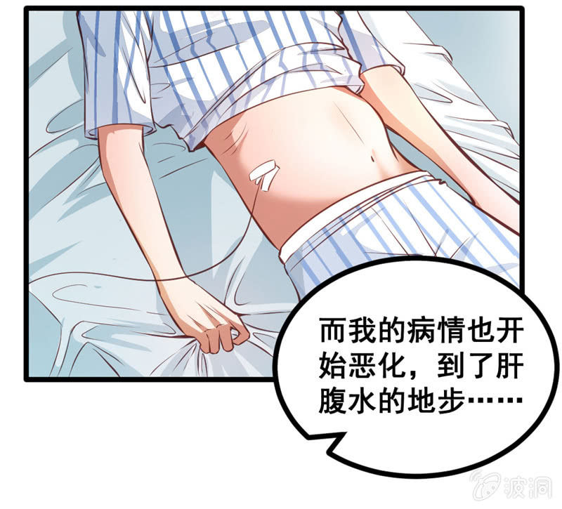 《奇葩工作室！》梦境？现实（3） 第8页