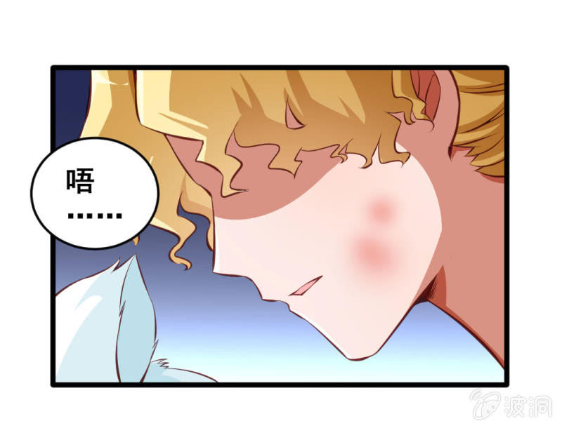 《奇葩工作室！》我们的初衷 第14页