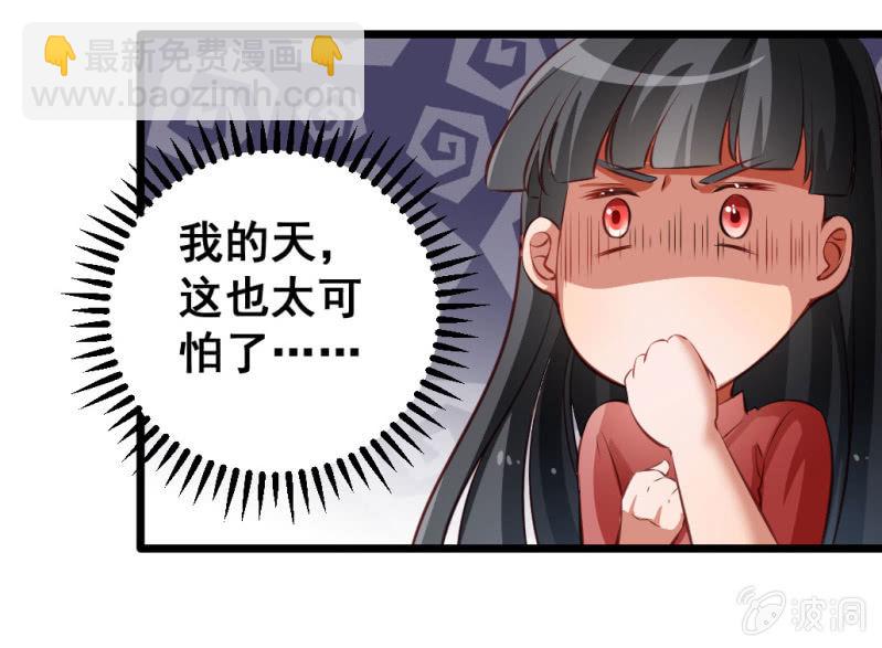 《奇葩工作室！》我们的初衷 第16页