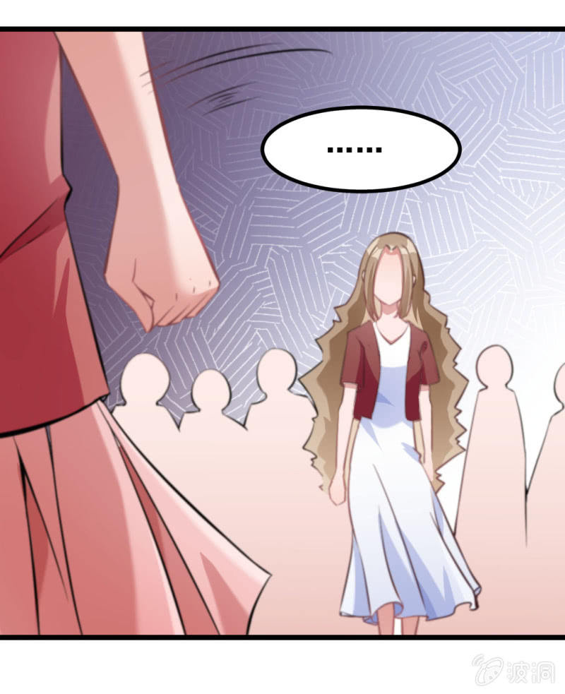 《奇葩工作室！》我们的初衷 第29页