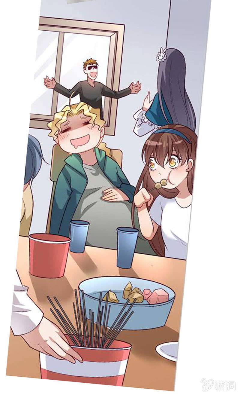 《奇葩工作室！》我们的初衷 第47页