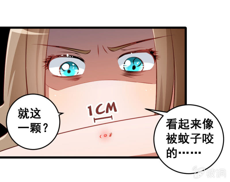 《奇葩工作室！》我们的初衷 第5页