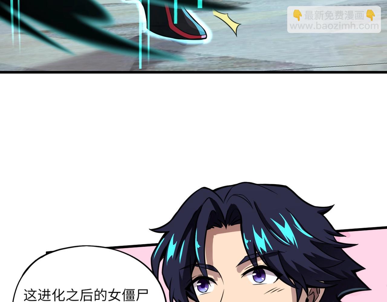 《全民御灵我的灵宠是女僵尸》第2话 我的灵宠也太强了吧？！ 第13页