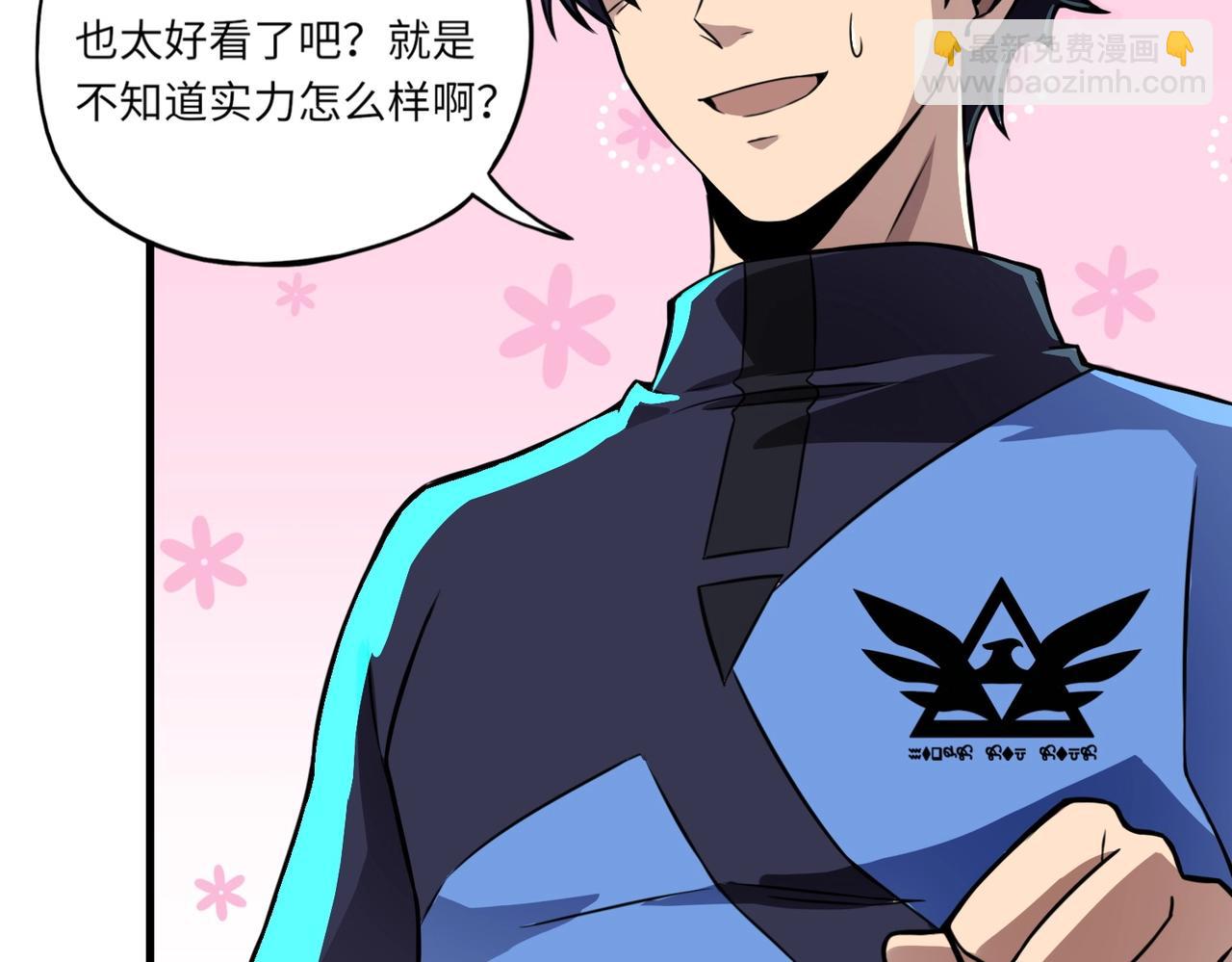 《全民御灵我的灵宠是女僵尸》第2话 我的灵宠也太强了吧？！ 第14页