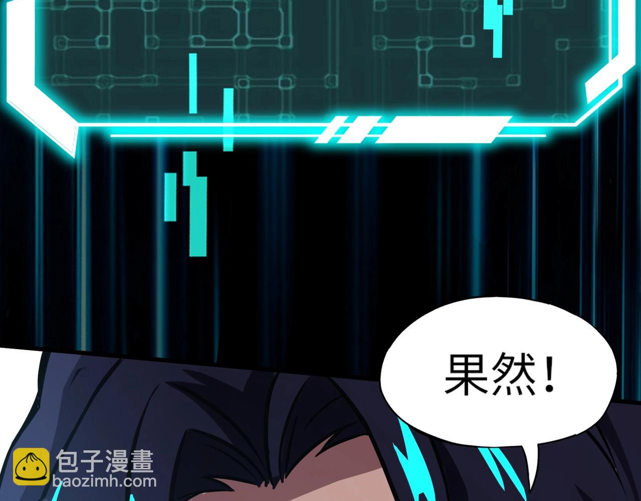 《全民御灵我的灵宠是女僵尸》第2话 我的灵宠也太强了吧？！ 第19页