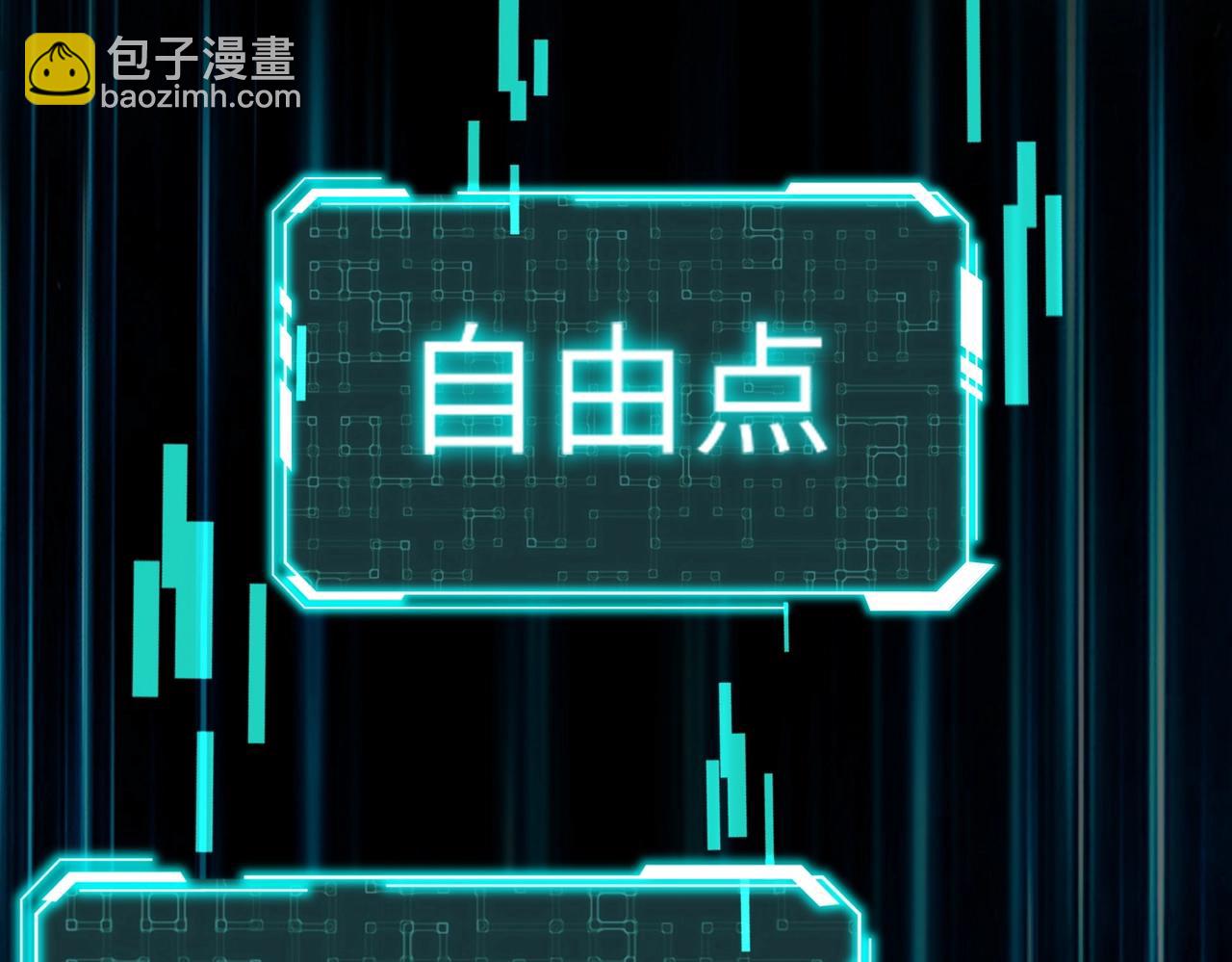 《全民御灵我的灵宠是女僵尸》第2话 我的灵宠也太强了吧？！ 第29页