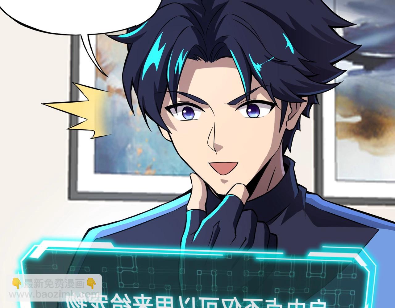 《全民御灵我的灵宠是女僵尸》第2话 我的灵宠也太强了吧？！ 第32页