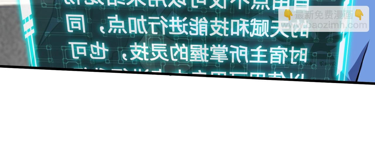 《全民御灵我的灵宠是女僵尸》第2话 我的灵宠也太强了吧？！ 第33页