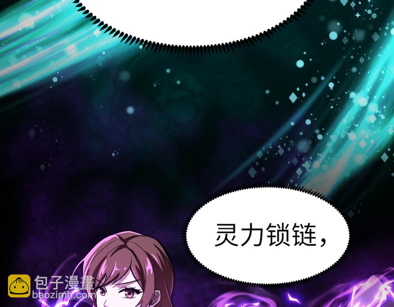 《全民御灵我的灵宠是女僵尸》第2话 我的灵宠也太强了吧？！ 第37页