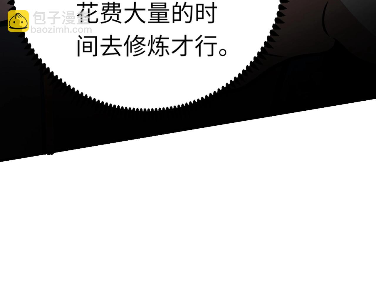《全民御灵我的灵宠是女僵尸》第2话 我的灵宠也太强了吧？！ 第43页