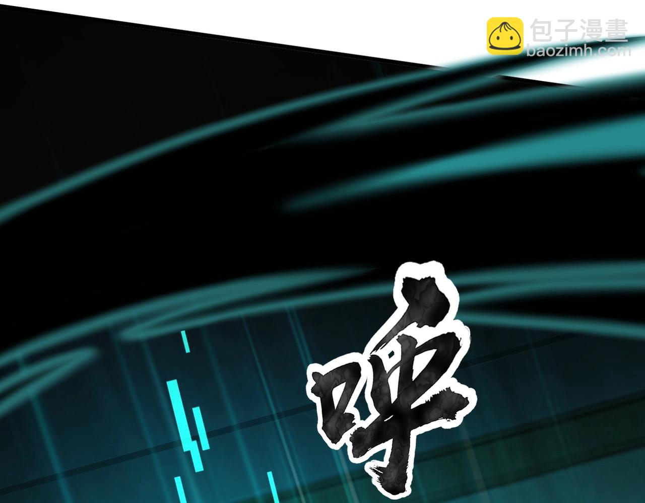 《全民御灵我的灵宠是女僵尸》第2话 我的灵宠也太强了吧？！ 第6页