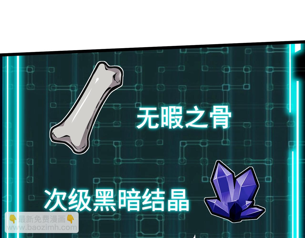 《全民御灵我的灵宠是女僵尸》第3话 偶遇霍仙儿？！她的灵宠有点强！ 第19页