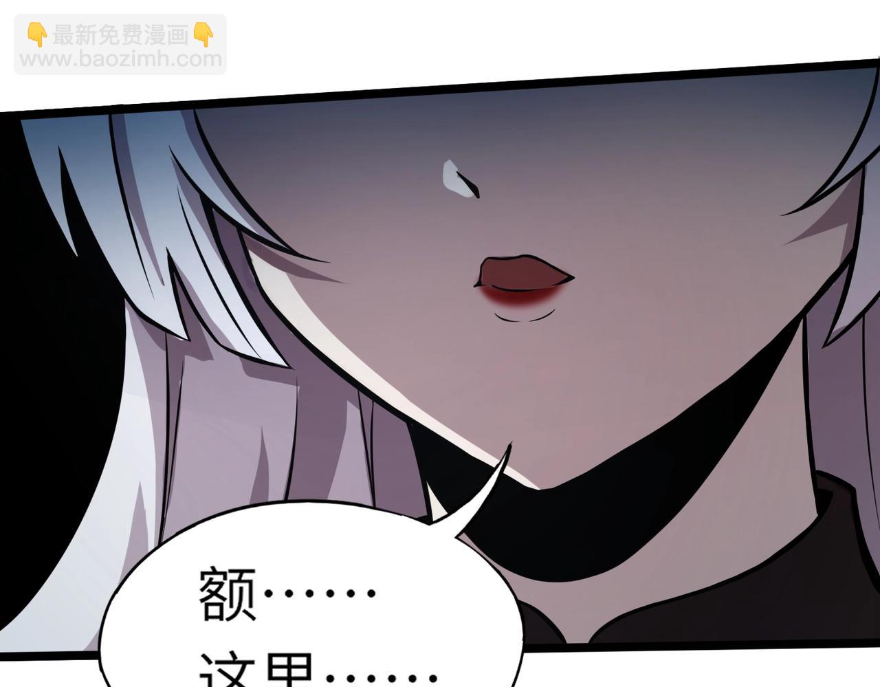 《全民御灵我的灵宠是女僵尸》第3话 偶遇霍仙儿？！她的灵宠有点强！ 第22页