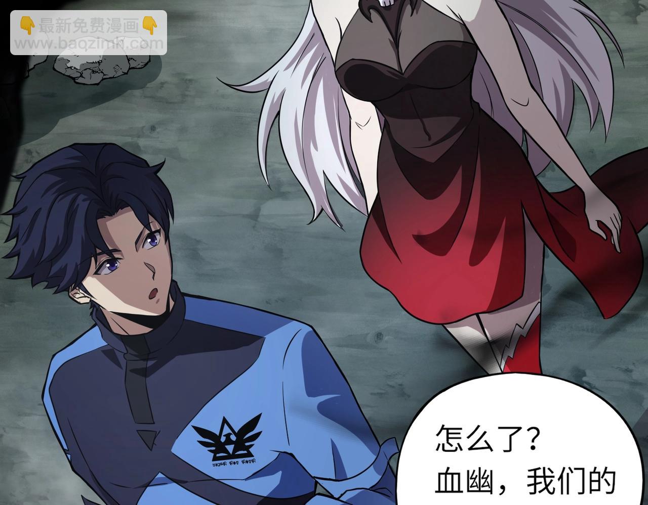 《全民御灵我的灵宠是女僵尸》第3话 偶遇霍仙儿？！她的灵宠有点强！ 第24页