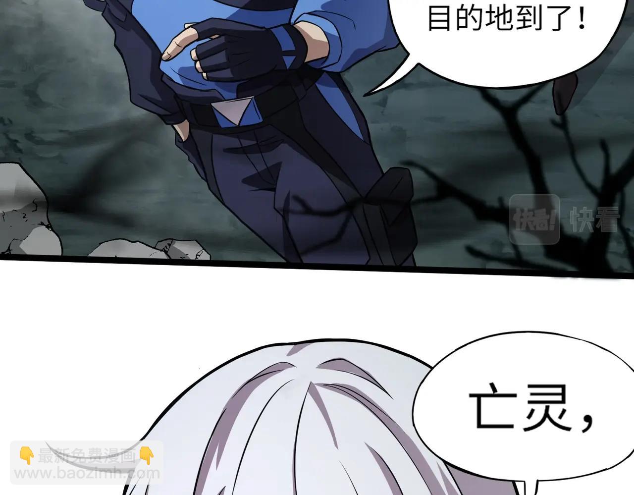 《全民御灵我的灵宠是女僵尸》第3话 偶遇霍仙儿？！她的灵宠有点强！ 第25页