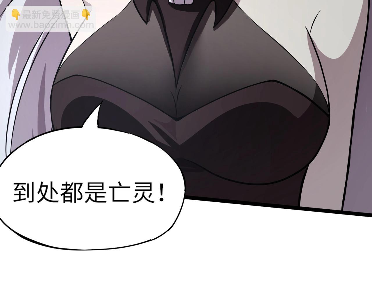 《全民御灵我的灵宠是女僵尸》第3话 偶遇霍仙儿？！她的灵宠有点强！ 第27页