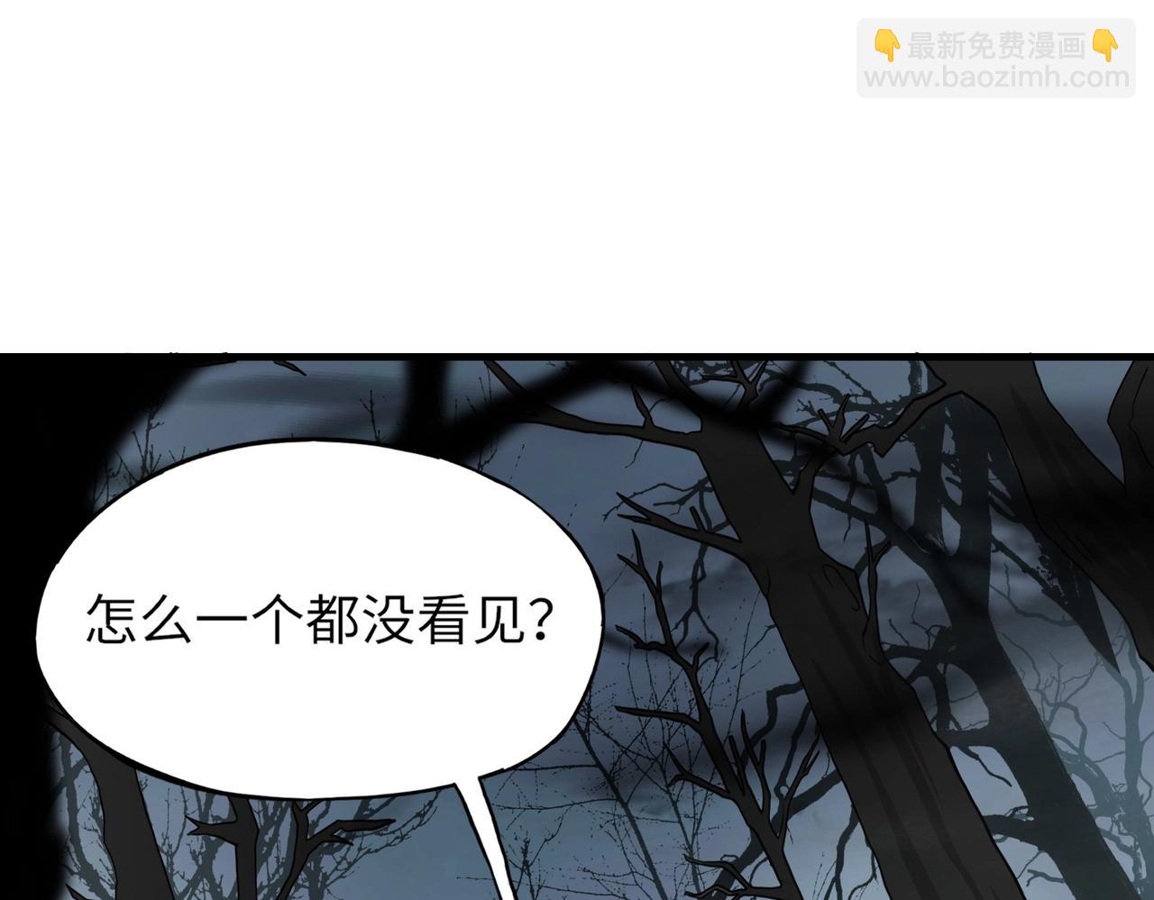《全民御灵我的灵宠是女僵尸》第3话 偶遇霍仙儿？！她的灵宠有点强！ 第33页