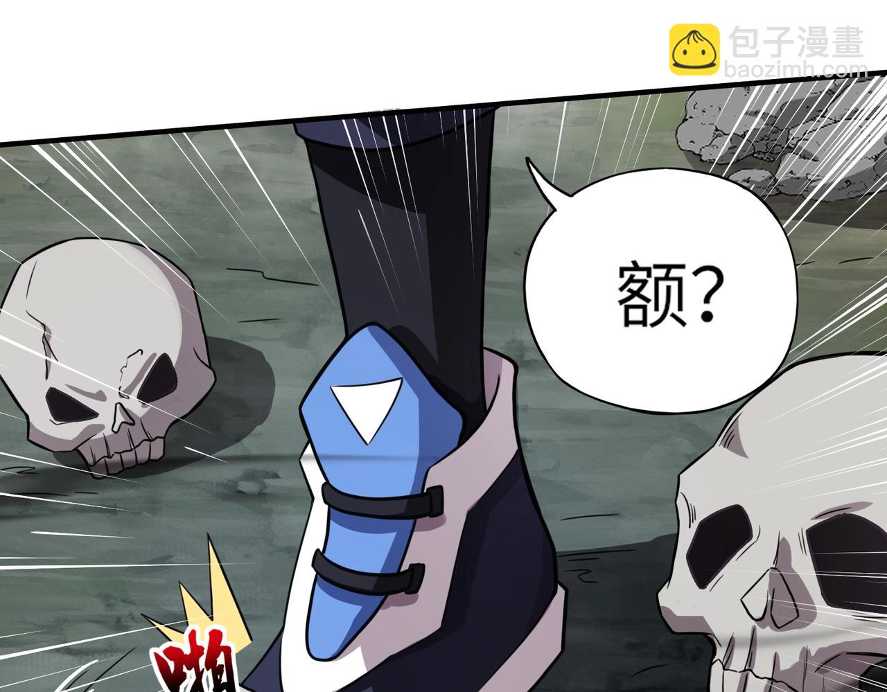 《全民御灵我的灵宠是女僵尸》第3话 偶遇霍仙儿？！她的灵宠有点强！ 第36页