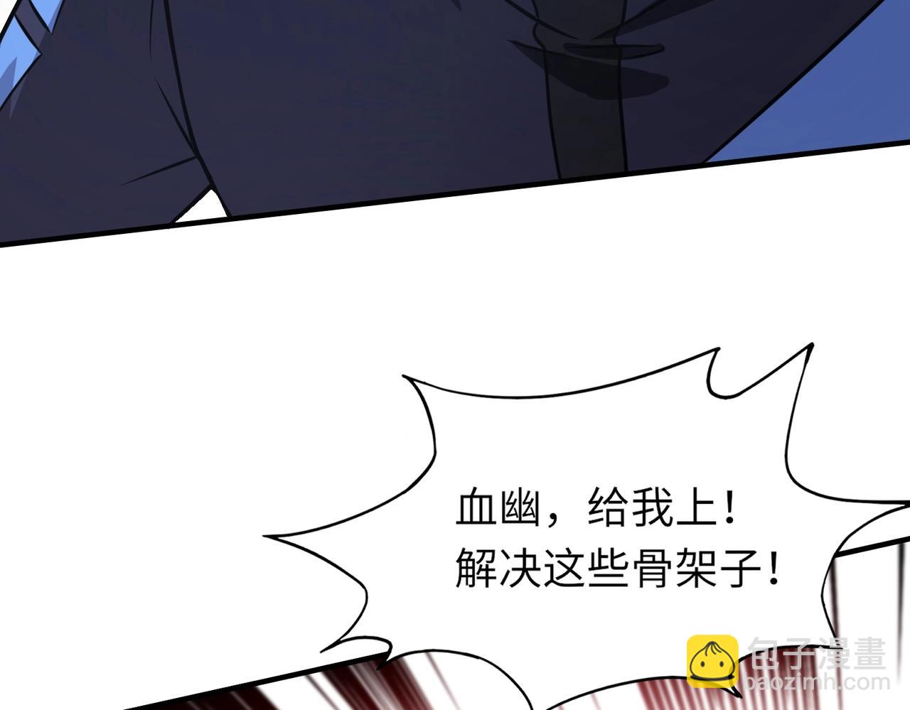 《全民御灵我的灵宠是女僵尸》第3话 偶遇霍仙儿？！她的灵宠有点强！ 第42页