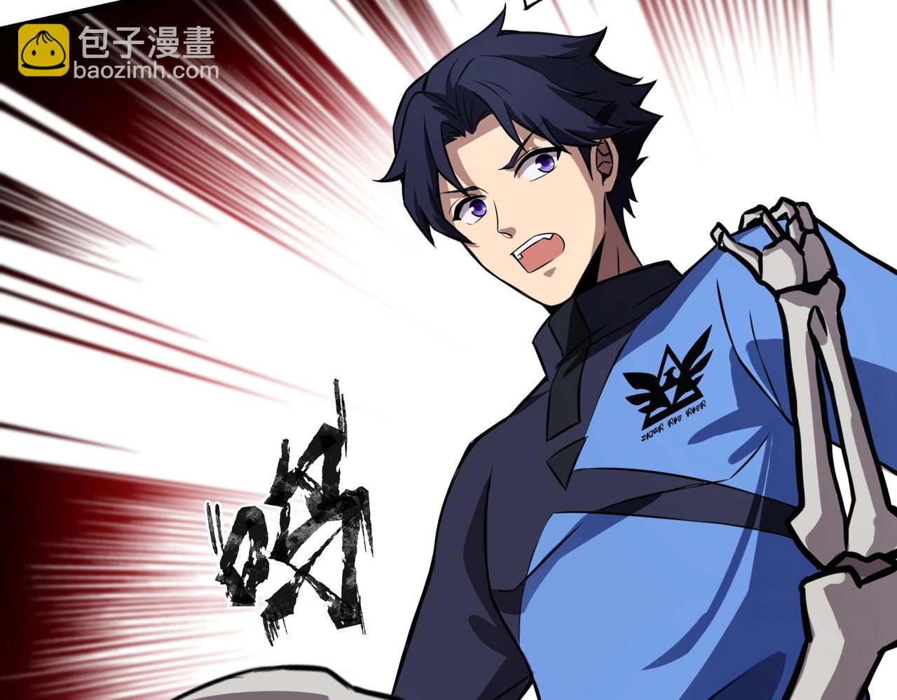 《全民御灵我的灵宠是女僵尸》第3话 偶遇霍仙儿？！她的灵宠有点强！ 第43页