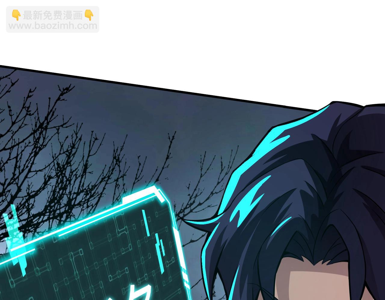 《全民御灵我的灵宠是女僵尸》第3话 偶遇霍仙儿？！她的灵宠有点强！ 第46页